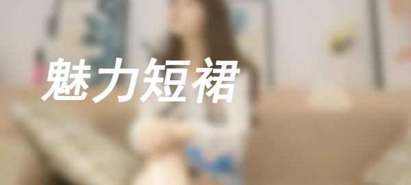 图片-嘿次元